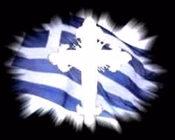 14. ΕΛΛΗΝΙΚΗ ΣΗΜΑΙΑ 4