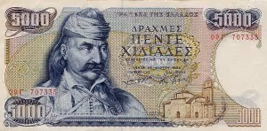 draxmi13