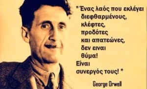 G.Orwell