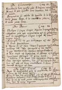 Χειρόγραφες σημειώσεις τοῦ Νεύτωνα στὴν ἑλληνικὴ γλῶσσα, 1661-5 Βρετανικὸ Μουσεῖο