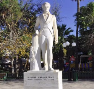 nafplio_agalma_kapodistria