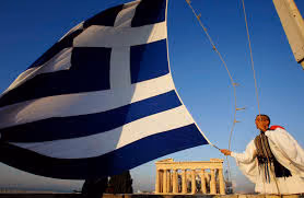 κατάλογος
