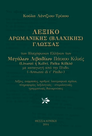 24-6-15, ΕΚΔΗΛΩΣΕΙΣ ΣΤΟΝ ΔΡΥΜΟ