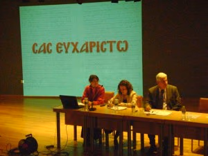ΕΡΩ-ΚΟΙΝΩΝΙΚΑ-ΛΑΡΙΣΑ3