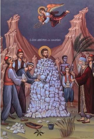 AG DHMHTRIOS SAMARINAS