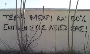 AJIES