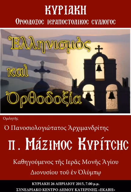 ΚΑΤΕΡΙΝΗ3