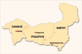 ΘΡΑΚΗ