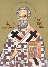 AGIOS FVTIOS