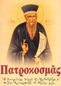 AgiosKosmas