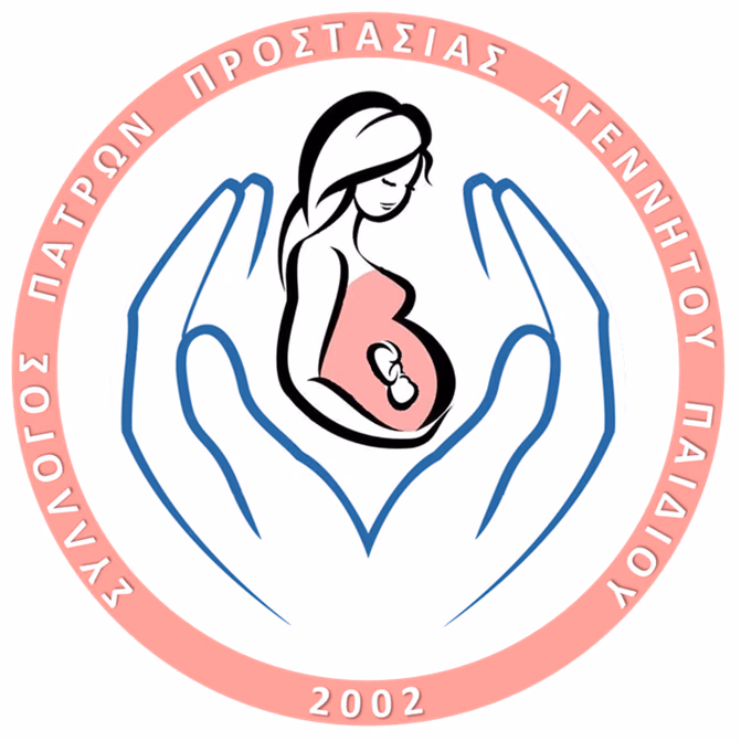 afiste me na zisw patra 17