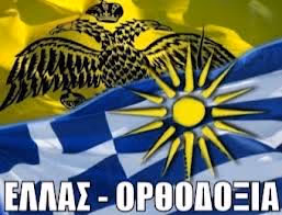 GREEK_FLAG