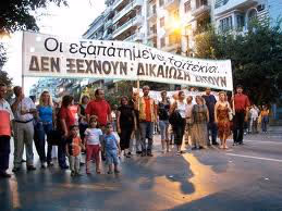 3TEKNOI_EDESSAS