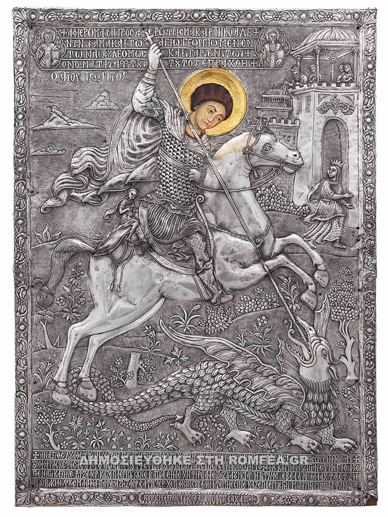 mikrasiatiki katastrofi 1