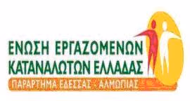 ENVSH_KATANALVTVN