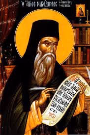 AGIOS NIKODHMOS