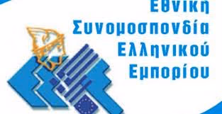 ESEE