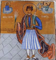 agios-georgios-neomartys
