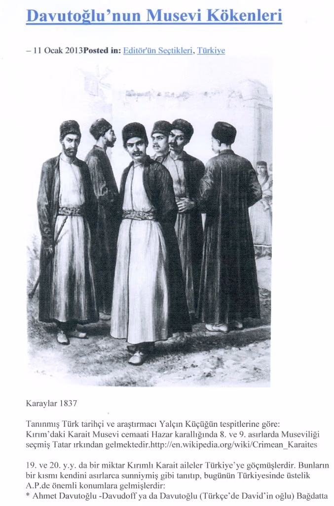 ΝΤΑΒΟΥΤΟΓΛΟΥ-ΚΑΡΑΪΤΕΣ ΕΒΡΑΙΟΙ (1)