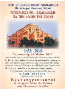 χωρίς τίτλο
