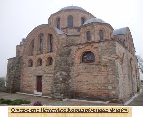ΑΓΙΑ ΘΕΟΔΩΡΑ12