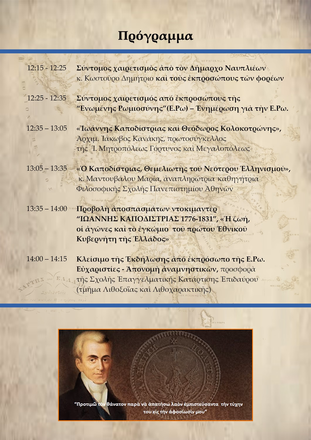 programma3.1