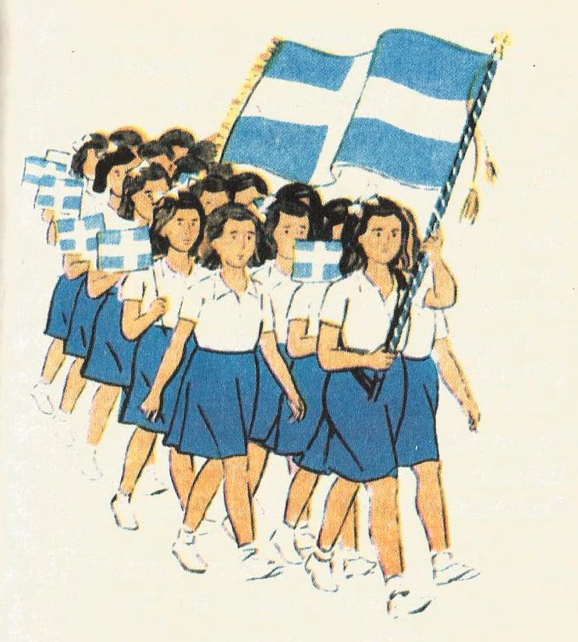 kai tora ti kanoume