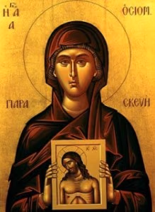 ΑΓΙΑ ΠΑΡΑΣΚΕΥΗ