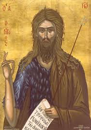 TIMIOS PRODROMOS