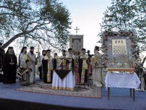 naousa