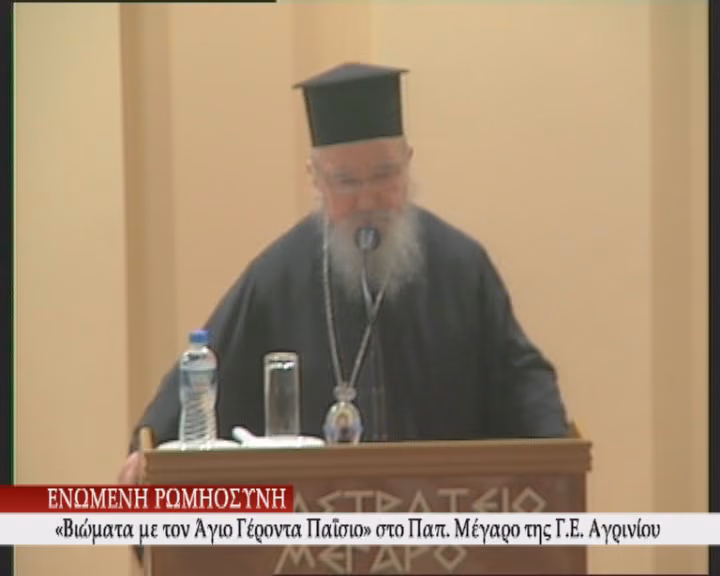 KK_KOSMAS