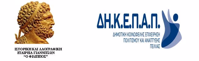 prosklhsh