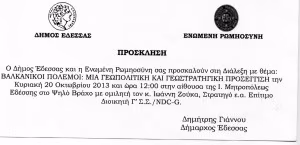 ΜΑΚΕΔΟΝΙΑ