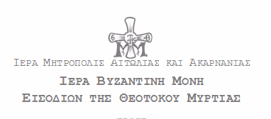 SHMA MHTROPOLHS AITVLIAS