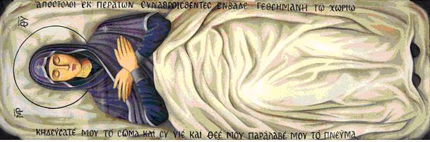 KOIMHSH_THEOTOKOY