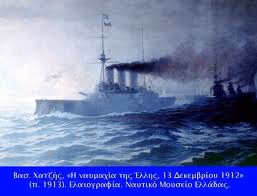 ABERVF