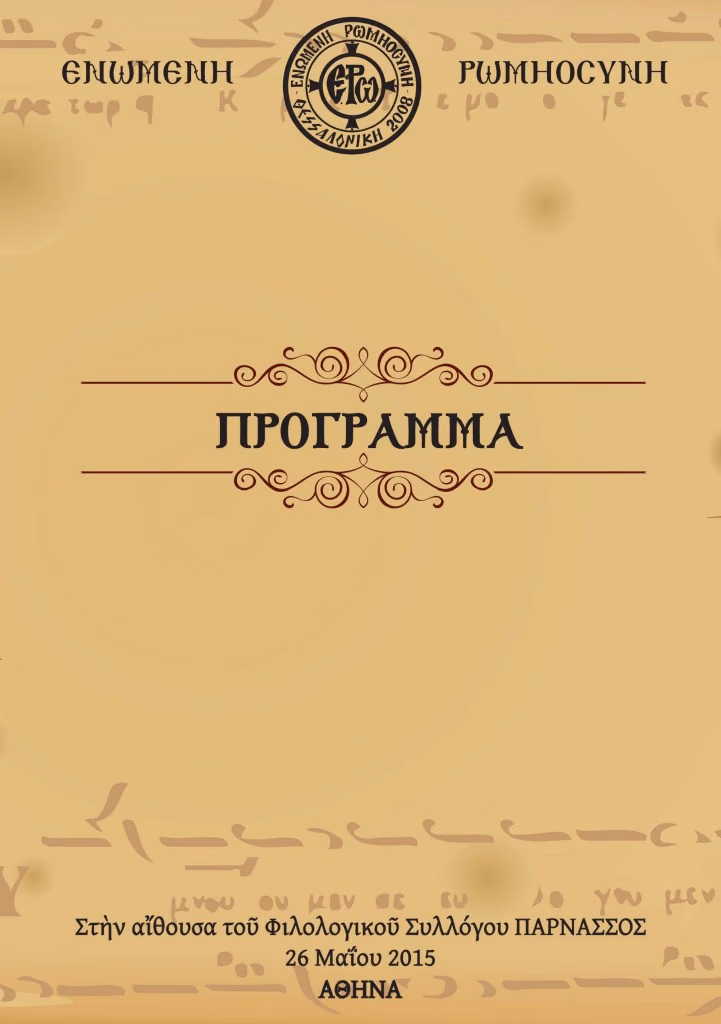 Page_1