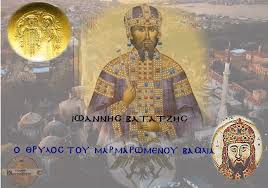 BATATZHS