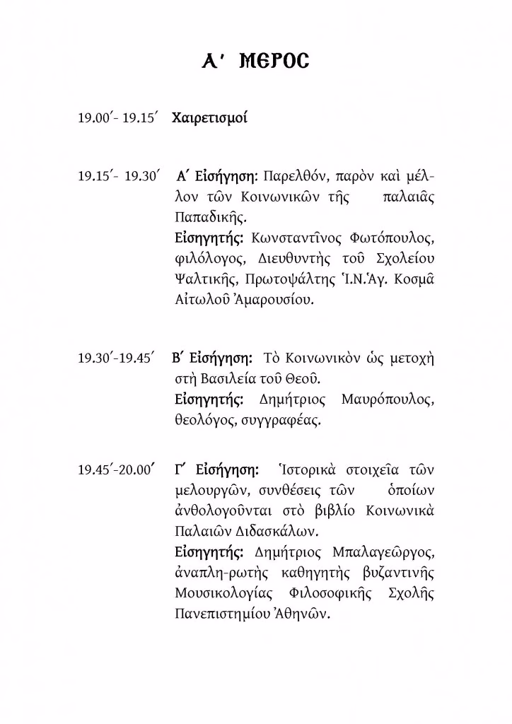 Page_2