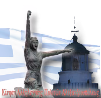 LogoKinisis